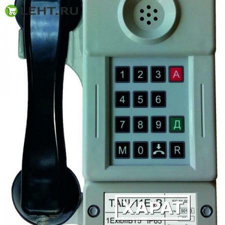 Фото ТАШ-11ЕхВ: Промышленный телефон