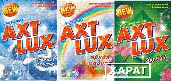 Фото Стиральный порошок серии AxtLux