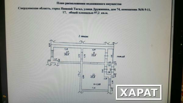 Фото Торговое помещение