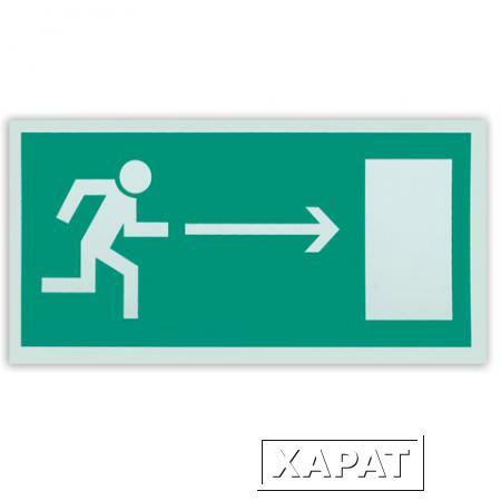 Фото Знак эвакуационный "Направление к эвакуационному выходу направо"