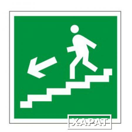 Фото Знак эвакуационный "Направление к эвакуационному выходу по лестнице НАЛЕВО вниз"