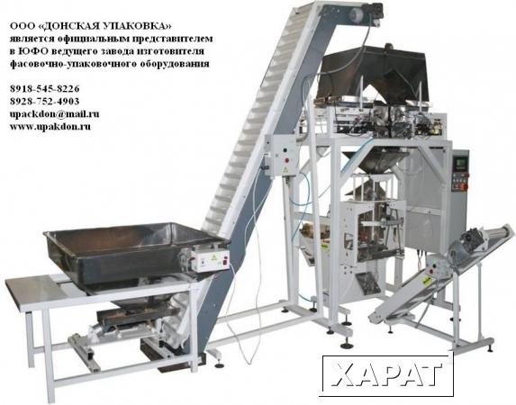 Фото Фасовочно-упаковочный аппарат предназначен для фасовки сыпучих продуктов (риса