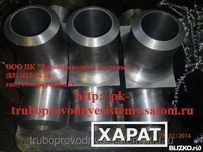 Фото Тройник стальной трубопровода высокого давления до Ру100 МПа  ГОСТ Р55599-2013 ГОСТ 22790-89