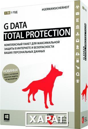 Фото G Data G Data TotalProtection 1 год 3 ПК (10033)