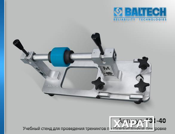 Фото BALTECH TSA-4040 Стенд-тренажер для обучения центровке валов