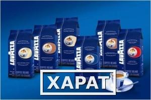 Фото Итальянский кофе в зернах Lavazza. Любимый кофе Италии.