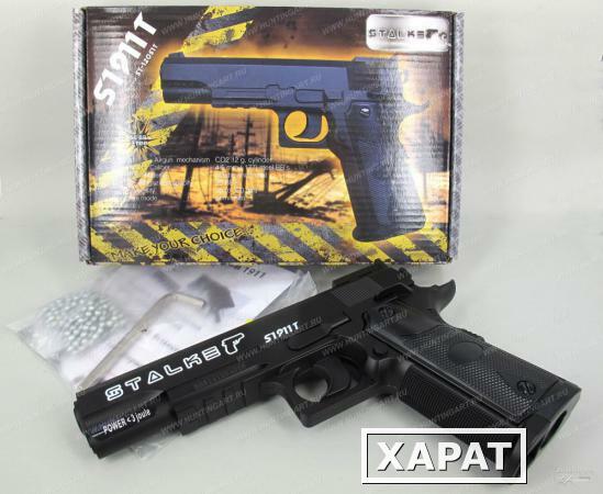 Фото Пистолет пневматический Stalker S1911T (аналог 'Colt 1911') к.4,5 мм