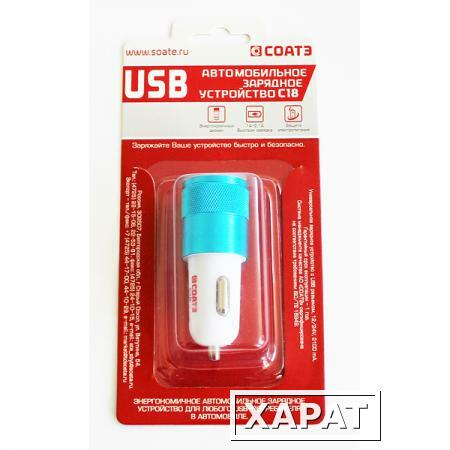 Фото Зарядное устройство USB 2 входа