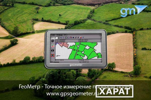 Фото Прибор для точного измерения площади полей – ГеоМетр S5 new