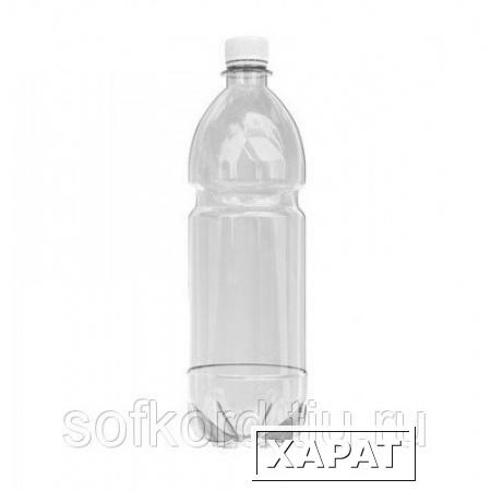 Фото Бутылка пластиковая ПЭТ- 1,5 л прозрачная горло д-28мм (50 штук) с крышкой
