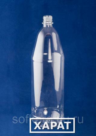 Фото Бутылка пластиковая ПЭТ- 2,0 л прозрачная горло д-28мм (45 штук) с крышкой