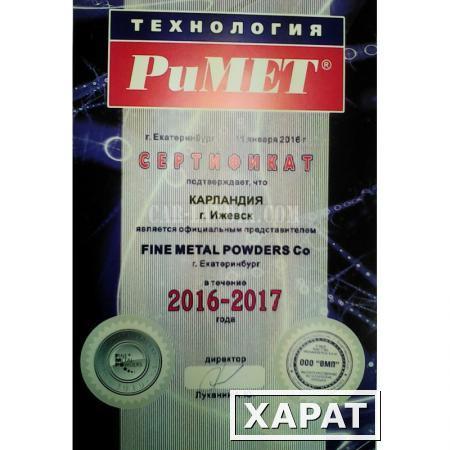 Фото Римет Очиститель стекол (триггер) 0,5 л (ПЭТ)