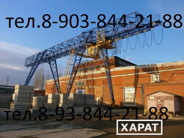 Фото Козловой кран КК12,5М