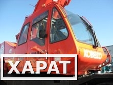 Фото Колесный внедорожный кран KOBELCO RK250-6