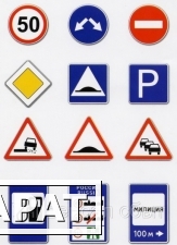 Фото Изготовление дорожных знаков