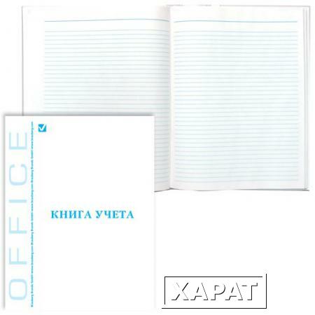 Фото Книга учета BRAUBERG (БРАУБЕРГ), 80 л., 210х265 мм, линия, глянцевая обложка, блок офсет