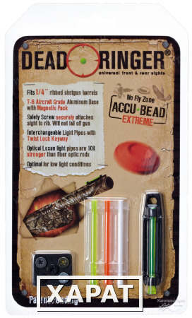Фото Оптоволоконная мушка Dead Ringer 1/4(планка 6.5мм) Accu-Bead Extreme Single Pack