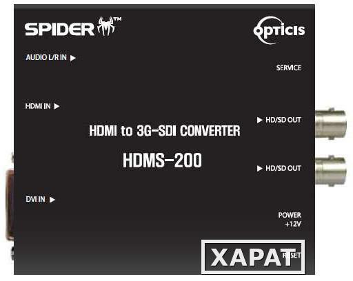 Фото Видео конвертер Opticis HDMS-200
