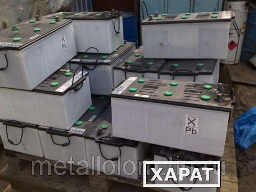 Фото Завод по переработки лома аккумуляторов бу. Сдать лом металла в Реутово. Закупаем лом аккумуляторов бу