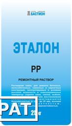 Фото Ремонтный раствор гидроизоляционный Эталон РР - 25кг