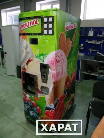 Фото Торговый автомат мягкого мороженого "Холодок"
