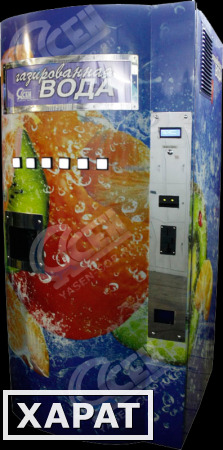Фото Торговый автомат газированной воды «Монблан-Макси»