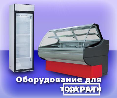 Фото Холодильное торговое оборудование для магазинов.Доставка по Крыму.
