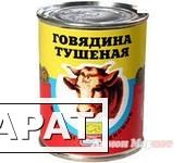 Фото Прямые поставки тушёнки с Украины