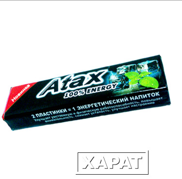 Фото Жвачка Atax