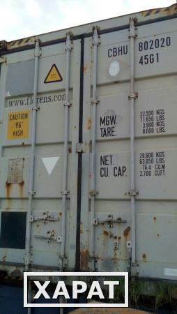 Фото 40 фут контейнер ржд