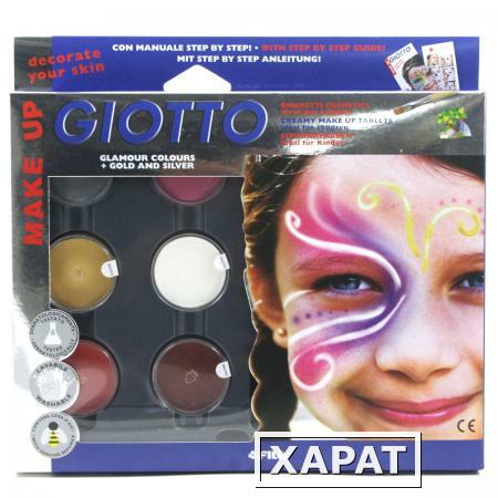 Фото Набор GIOTTO 471100 MAKE UP Грим фантазийные цвета с кистью и спонжем