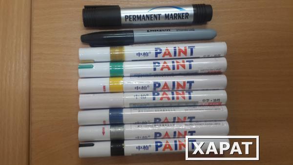 Фото Маркер-краска промышленный PAINT(по металлу,стеклу,дереву,бетону) и перманентный маркер 3мм и 4мм.