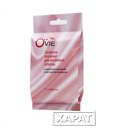 Фото Влажные салфетки с молочной кислотой Ovie для интимной гигиены - 15 шт.