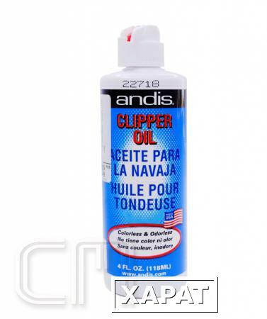 Фото Масло ANDIS Andis Clipper Oil масло для машинок 12501 (118 мл)