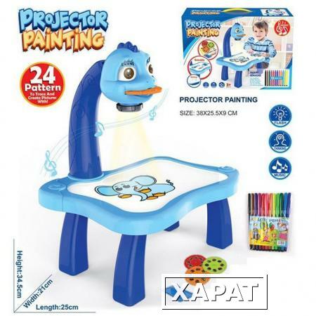 Фото Детский проектор для рисования со столиком Projecnor Painting (Цвет: Синий)