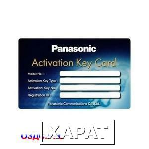 Фото Ключ активации Panasonic KX-NSA301W