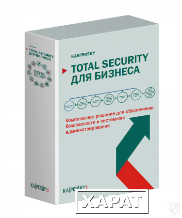 Фото Kaspersky TOTAL Security для бизнеса