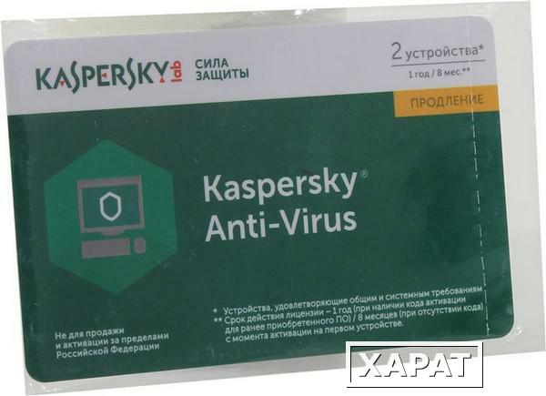 Фото Продление Антивируса Kaspersky Anti-Virus 2-Desktop 1 year