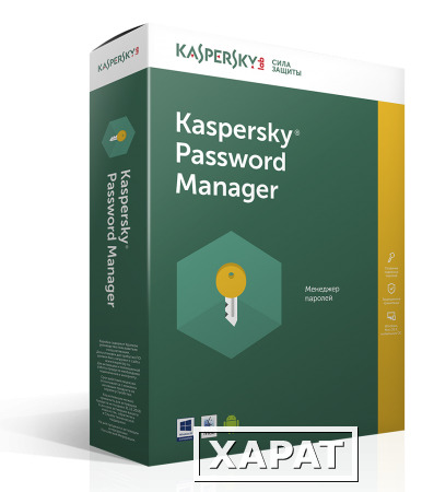 Фото Kaspersky Password Manager