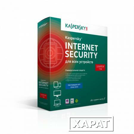 Фото Kaspersky Internet Security для всех устройств