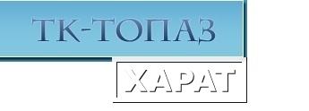 Фото Гипохлорит натрия м. А Доставим опасный груз в Ваш адрес!