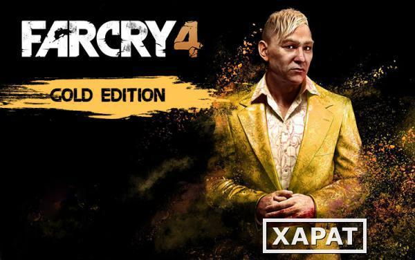 Фото Ubisoft Far Cry 4 - Gold Edition (UB_483)