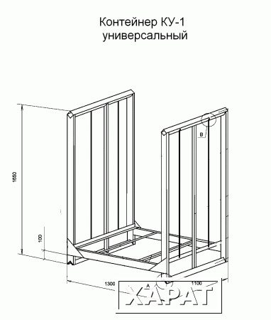 Фото Контейнер универсальный КУ-1