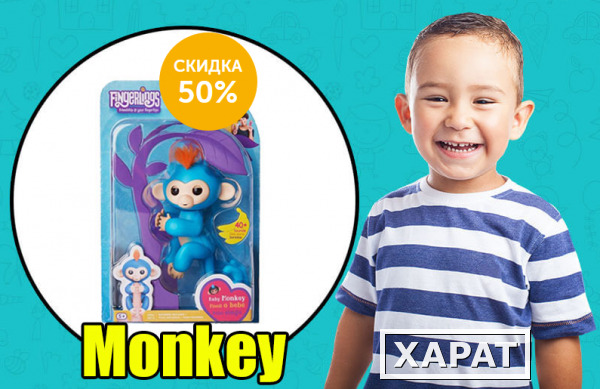 Фото Fingerlings Monkey интерактивная игрушка обезьянка