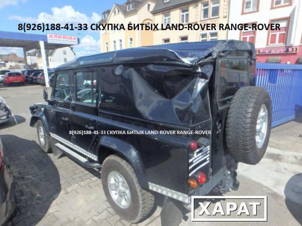 Фото Битый Ленд Ровер Аварийные Land-Rover выкуп по России