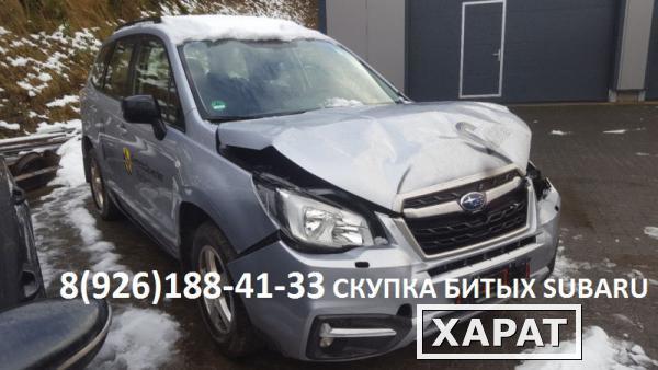 Фото Битый Субару Аварийный Subaru по России выкуп