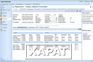 Фото CRM Технологии SalesLogix