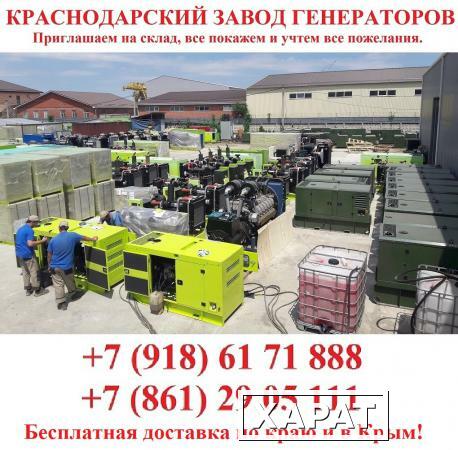 Фото Аренда Электро генераторов от 1 до 5000 кВт от 2т.р.в сутки