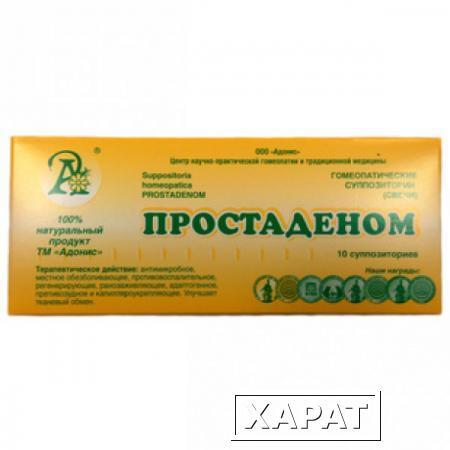 Фото Зеленая аптека Адонис Суппозитории (свечи) Простаденом Адонис 10 суппозиториев
