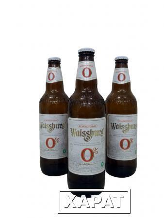 Фото Пиво Вайсбург безалкогольное от Уманьпиво